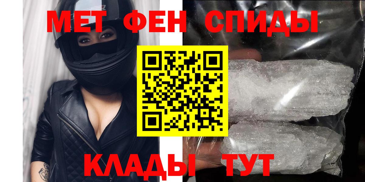 Амфетамин  АМФЕТАМИН 98%  Вход с VPN  Киржач 