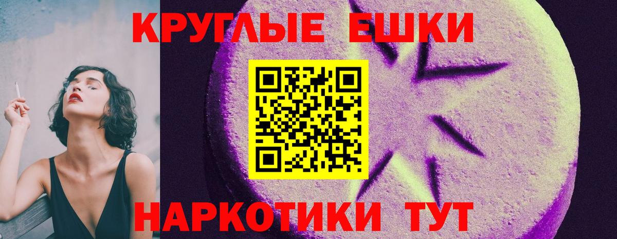 ЭКСТАЗИ 99% Киржач