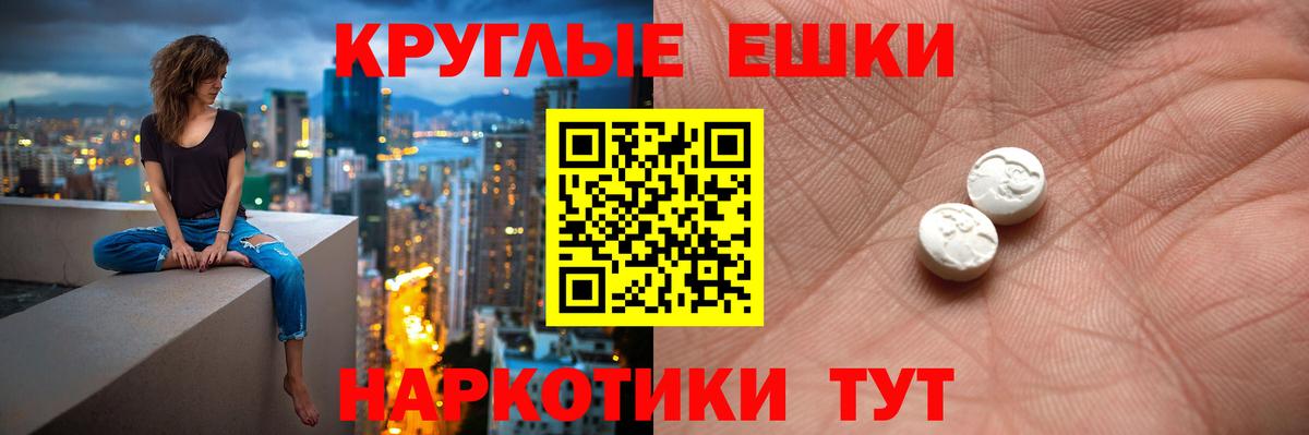 Экстази mix  Вход с VPN  Киржач 