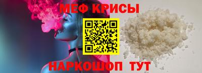 MESCALINE Будённовск
