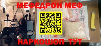 трава Бугуруслан