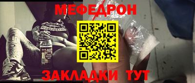 трава Бугуруслан