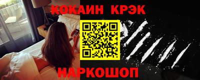MESCALINE Будённовск