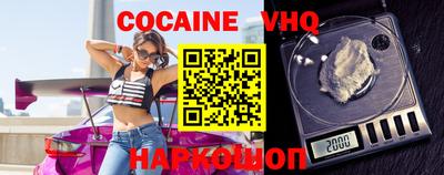 MESCALINE Будённовск