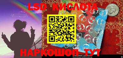 MESCALINE Будённовск