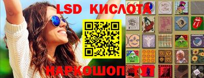 MESCALINE Будённовск