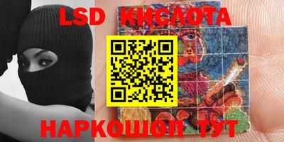 трава Бугуруслан
