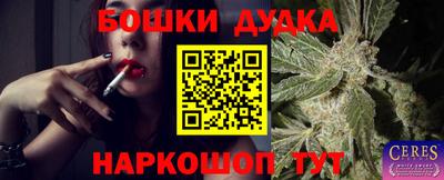 каннабис Бузулук