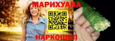 трава Бугуруслан