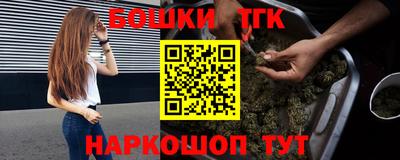 трава Бугуруслан