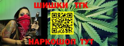трава Бугуруслан