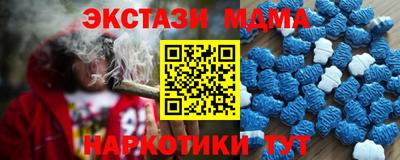 MESCALINE Будённовск