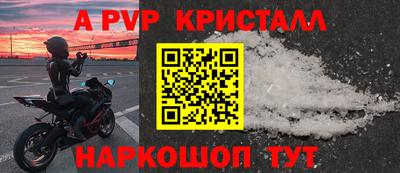 MESCALINE Будённовск