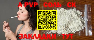 MESCALINE Будённовск
