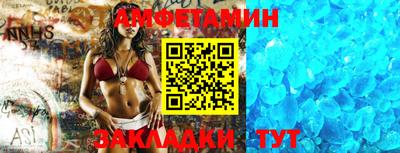 трава Бугуруслан