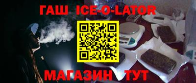 каннабис Бузулук