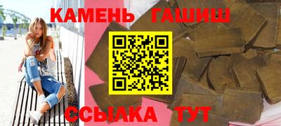 трава Бугуруслан