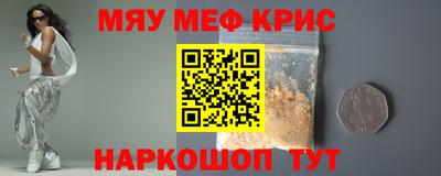 трава Бугуруслан