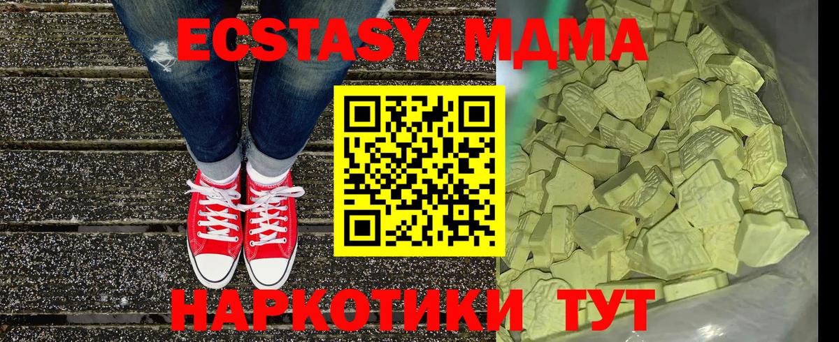 MDMA VHQ Киржач