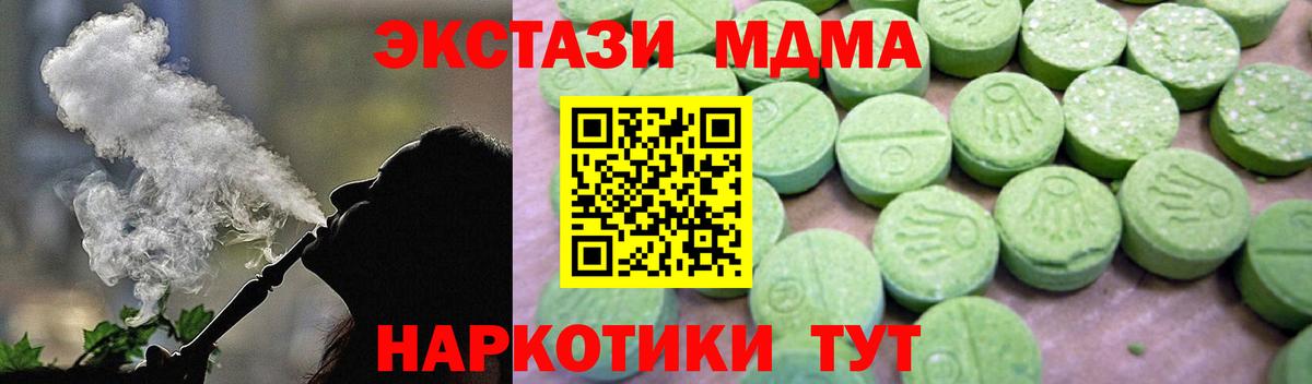 MDMA Molly  MDMA  MDMA молли  Киржач  Вход с VPN 