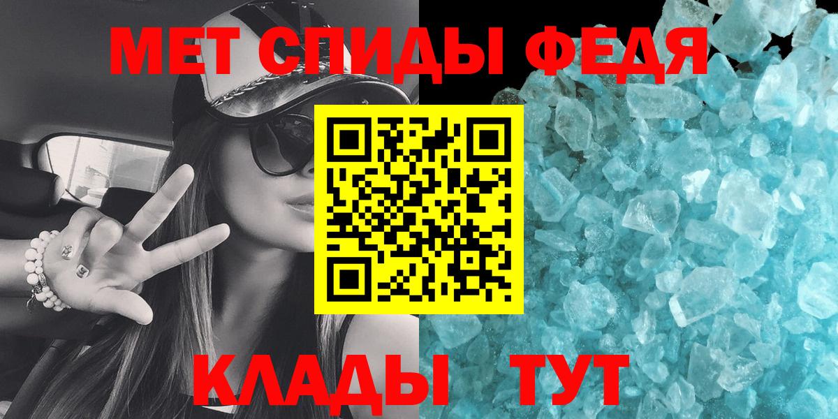 Киржач  МЕТАМФЕТАМИН Декстрометамфетамин 99.9%  Вход с VPN 