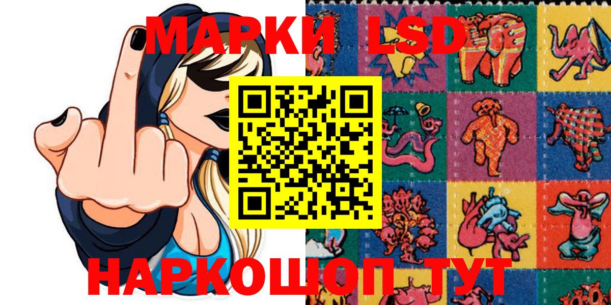 Киржач  Марки NBOMe  Марки NBOMe 1500мкг  Вход с VPN  Марки NBOMe 1500мкг 