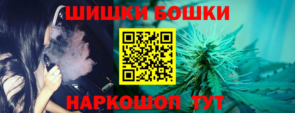 Канабис White Widow  Шишки марихуана сатива  Киржач  МАРИХУАНА план  Вход с VPN 